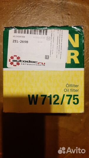 Фильтр масляный Chevrolet Lanos