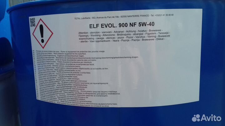 Моторное масло ELF Evolution 900 SXR 5W-40 208л