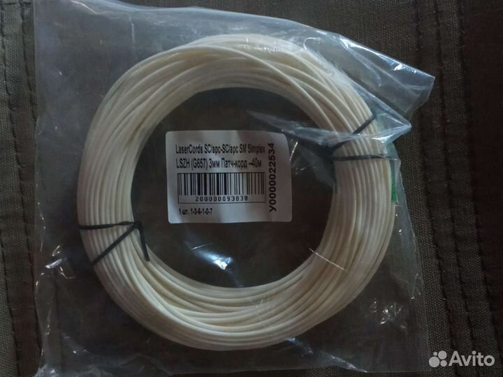 Кабель оптический