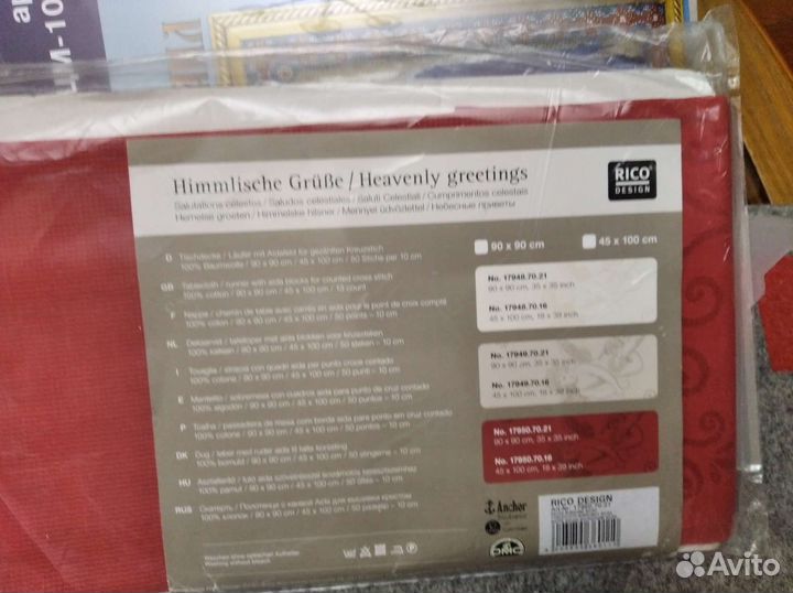 Набор для вышивания крестом и бисером