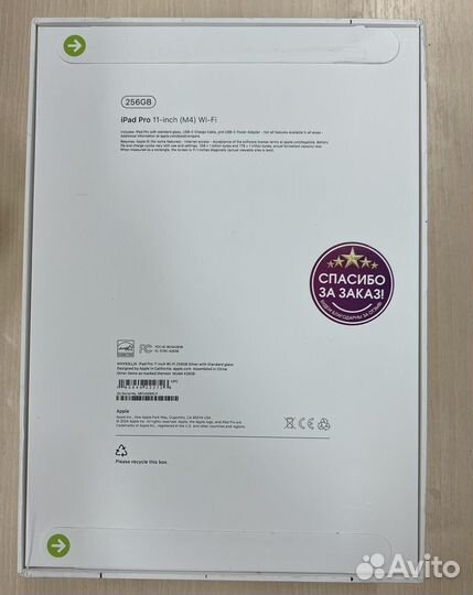 iPad pro 11 m4 2024 silver