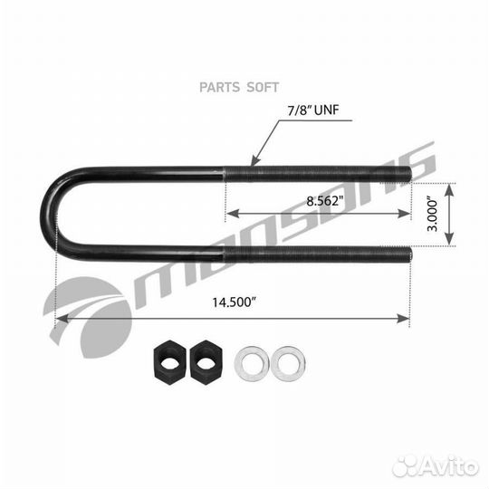 Mansons 800030 800.030 стремянка рессоры задней с