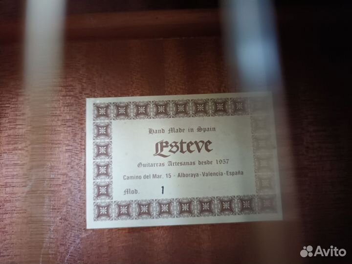 Испанская классическая гитара