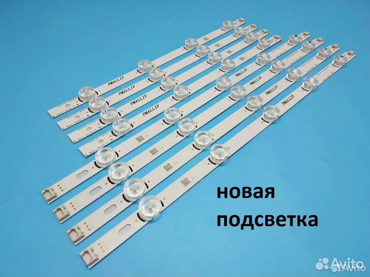 Подсветка для TV LG Innotek pola 2.0 39