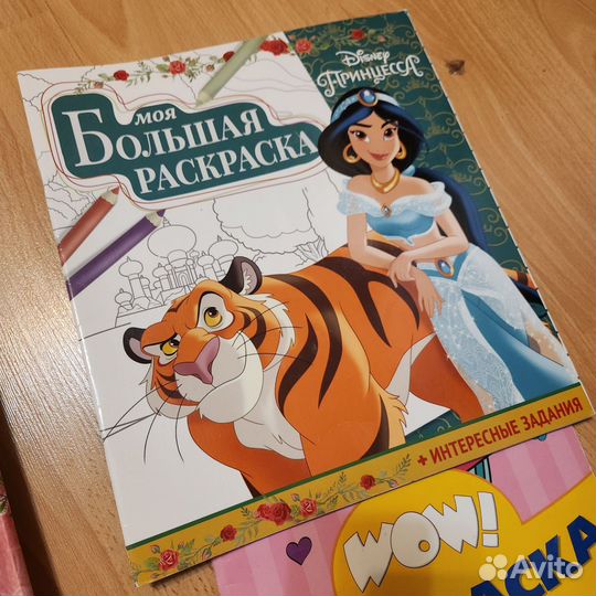 Раскраска книга, головоломка, кроссворд, сказка