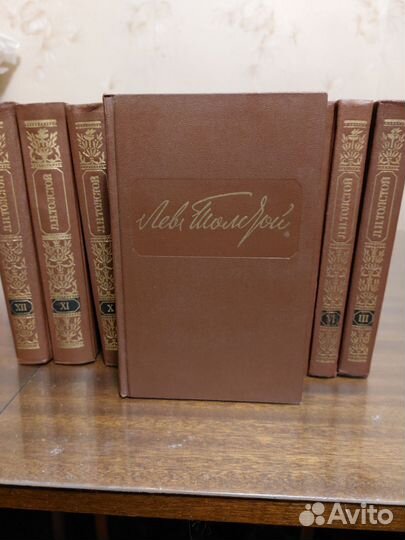 Книги русская классика