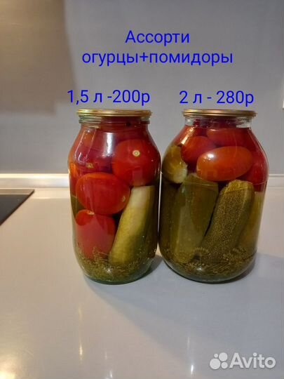 Соления, компоты домашние