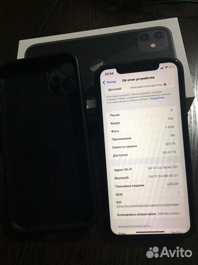 Мобильные телефоны бу iPhone 11