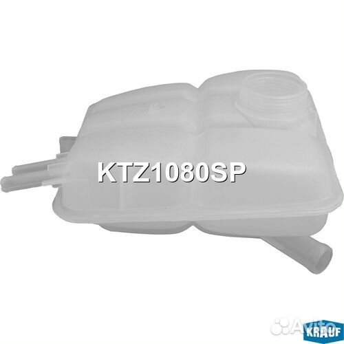 Бачок расширительный