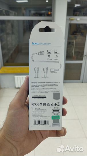 Кабель-удленитель Hoco u107 type-c USB 3.0