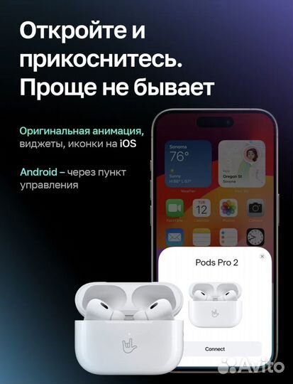 Airpods pro 2 type c premium