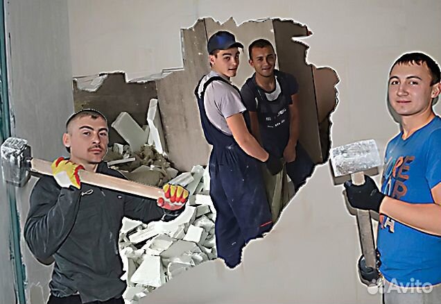 Демонтажные работы / Бригады Ставрополь