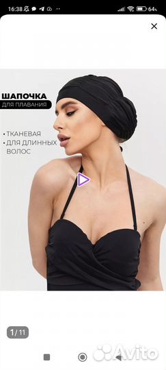 Шапочка для бассейна женская