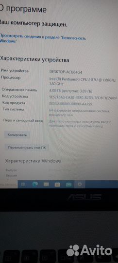 Ноутбук asus X550cс