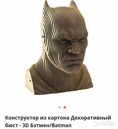 Конструктор декоративный бюст 3D Batman