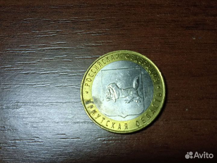 Редкая 10руб