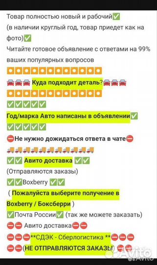 Правый зеркальный элемент Mazda 3 - 6 BK / GG