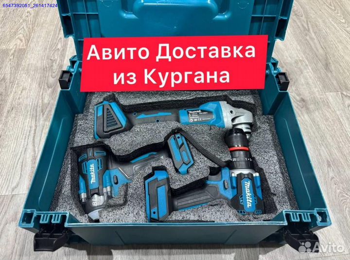 Набор аккумуляторного инструмента Makita 3в1 (Арт.62469)