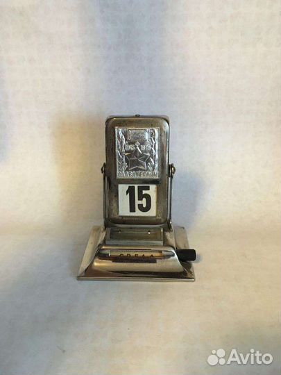 Перекидной календарь времен СССР