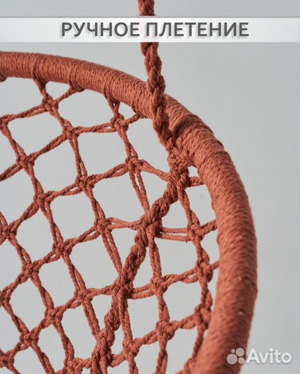 Подвесное кресло гамак макраме