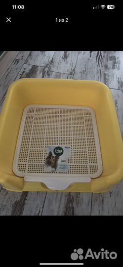 Туалет для собак