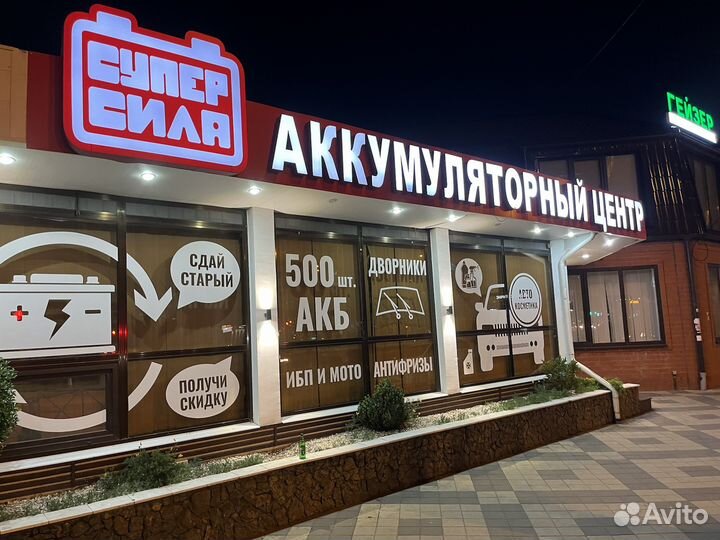 Продавец-консультант