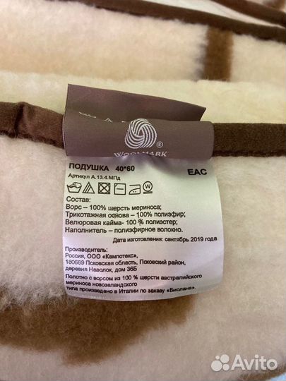 Покрывало с подушками Doromerino