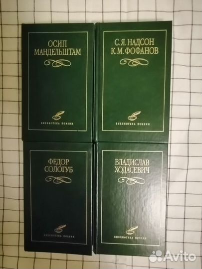 Продам книги русских писателей