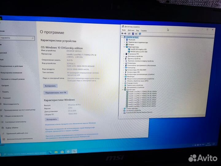 Игровой ноутбук msi 1799