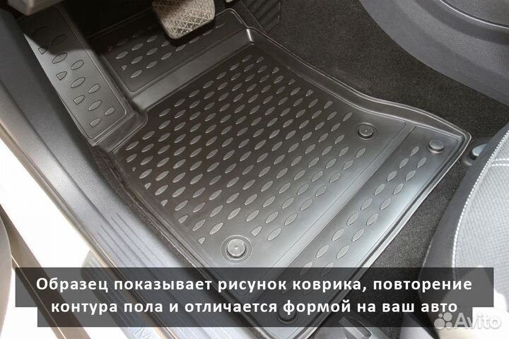 Коврики в салон на Лада (Ваз) Гранта (LADA Granta)