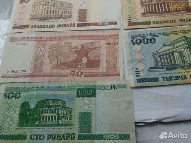 Банкноты Белоруссии, Украины, Молдавии, пмр