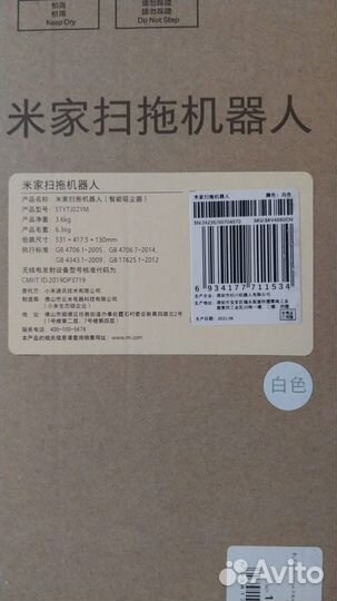 Робот-пылесос Xiaomi Mijia LDS Vacuum Cleaner