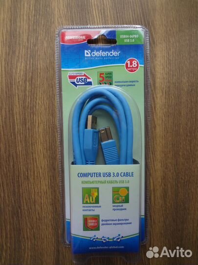 Кабель USB 3.0 A(m) - B(m) 1.8м Defender