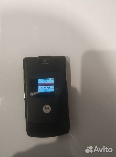 Motorola RAZR V3