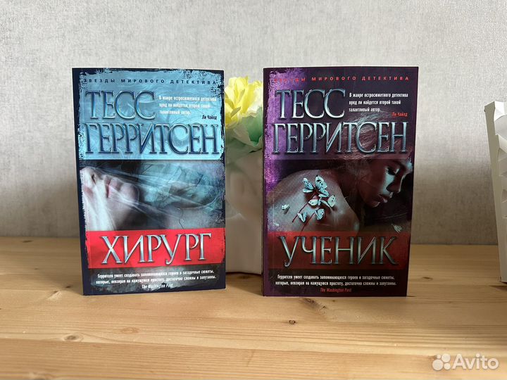 Книги разные