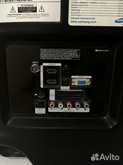 Телевизор Samsung LE40C530FAW