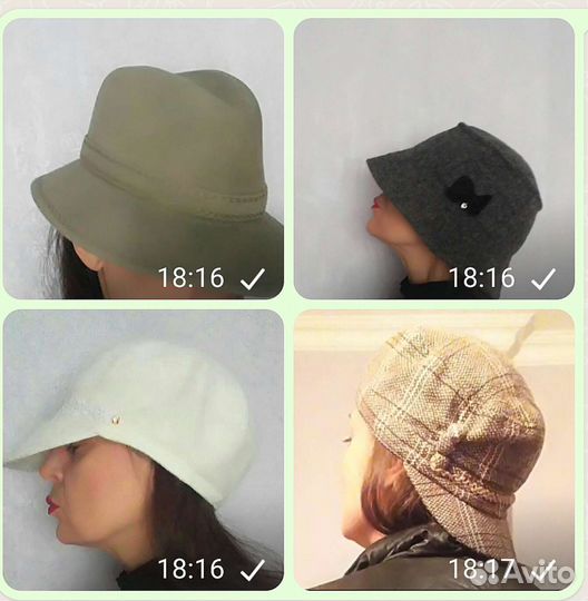 Шляпа 