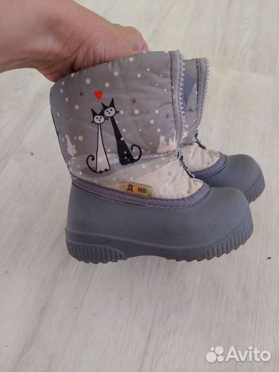 Валенки, сноубутсы