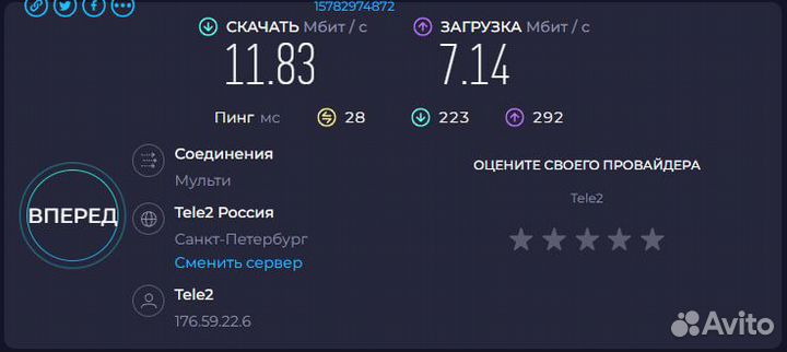 4G модем (с wifi)