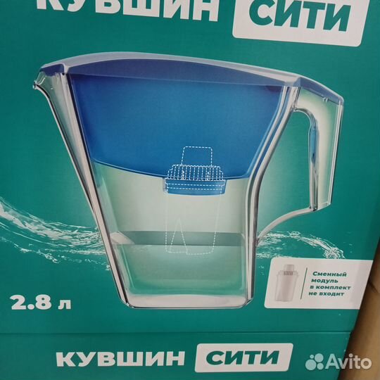 Фильтр кувшин для воды