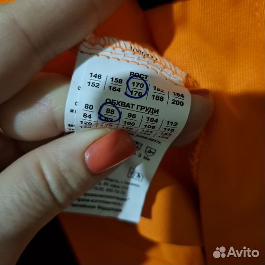 Спецодежда