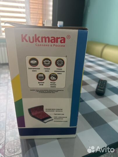 Кострюля Kukumara