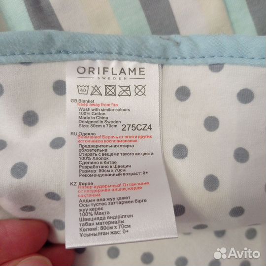 Детский плед 