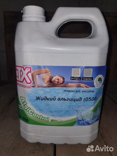 Химия для бассейна