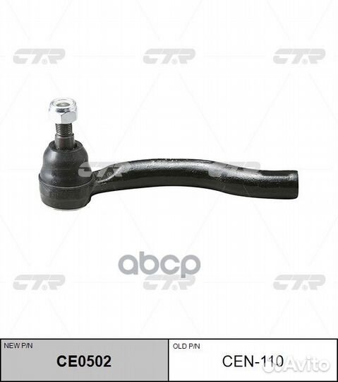 Наконечник рулевой тяги правый nissan patro (K1