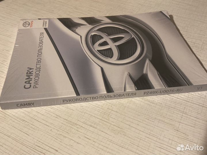 Руководство по эксплуатации Toyota Camry