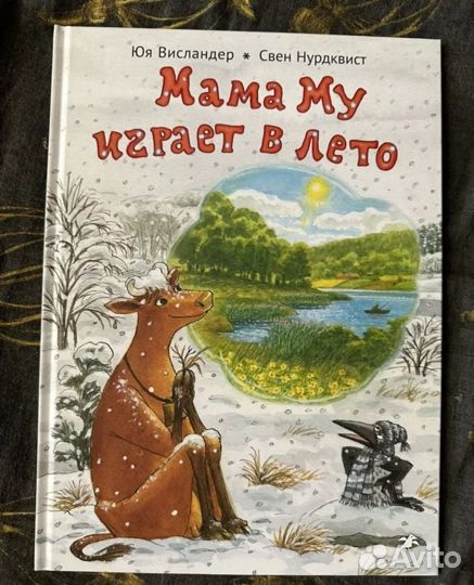 Детские книги. Цена за все