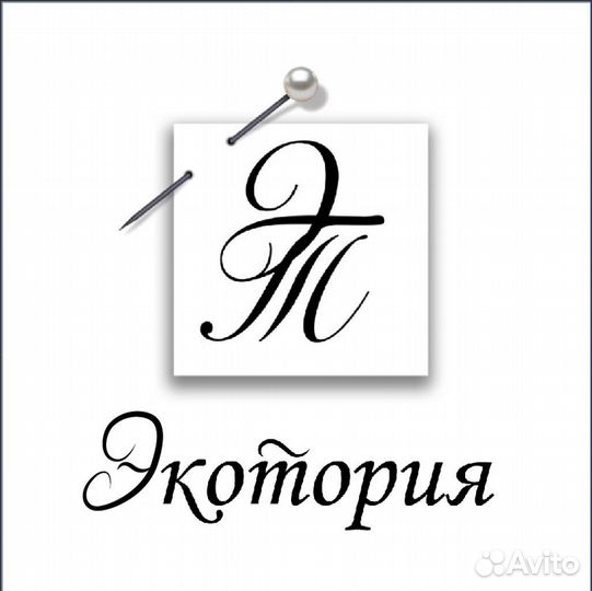 Швейное производство