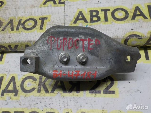 Опора двигателя Subaru Forester III (SH) 2009-2012