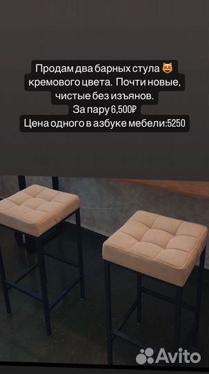 Барный стул табурет лофт